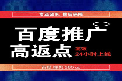 百度竞价关键词选择策略及成功案例分析
